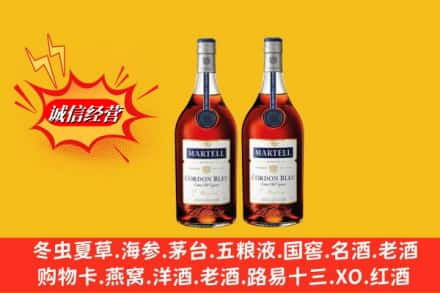 海东市高价上门回收洋酒蓝带价格